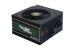 Power Supply Unit 600 W [...]